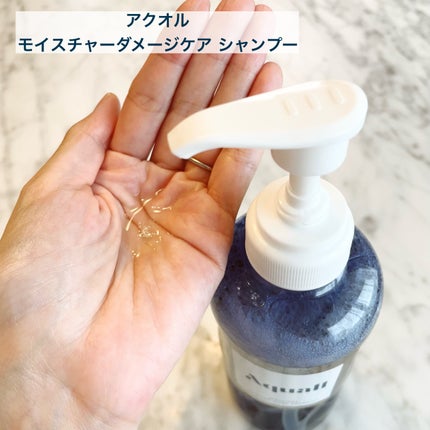 モイスチャーダメージケア シャンプー/トリートメント/Aquall/市販シャンプーを使ったクチコミ(4枚目)