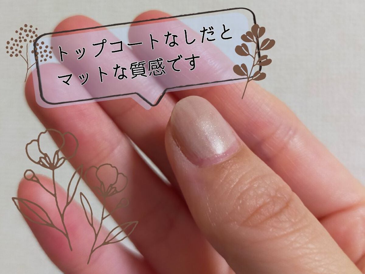 エクセル ネイルポリッシュ N/excel/マニキュアを使ったクチコミ(2枚目)