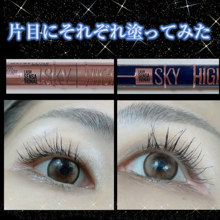 スカイハイ/MAYBELLINE NEW YORK/マスカラを使ったクチコミ(1枚目)