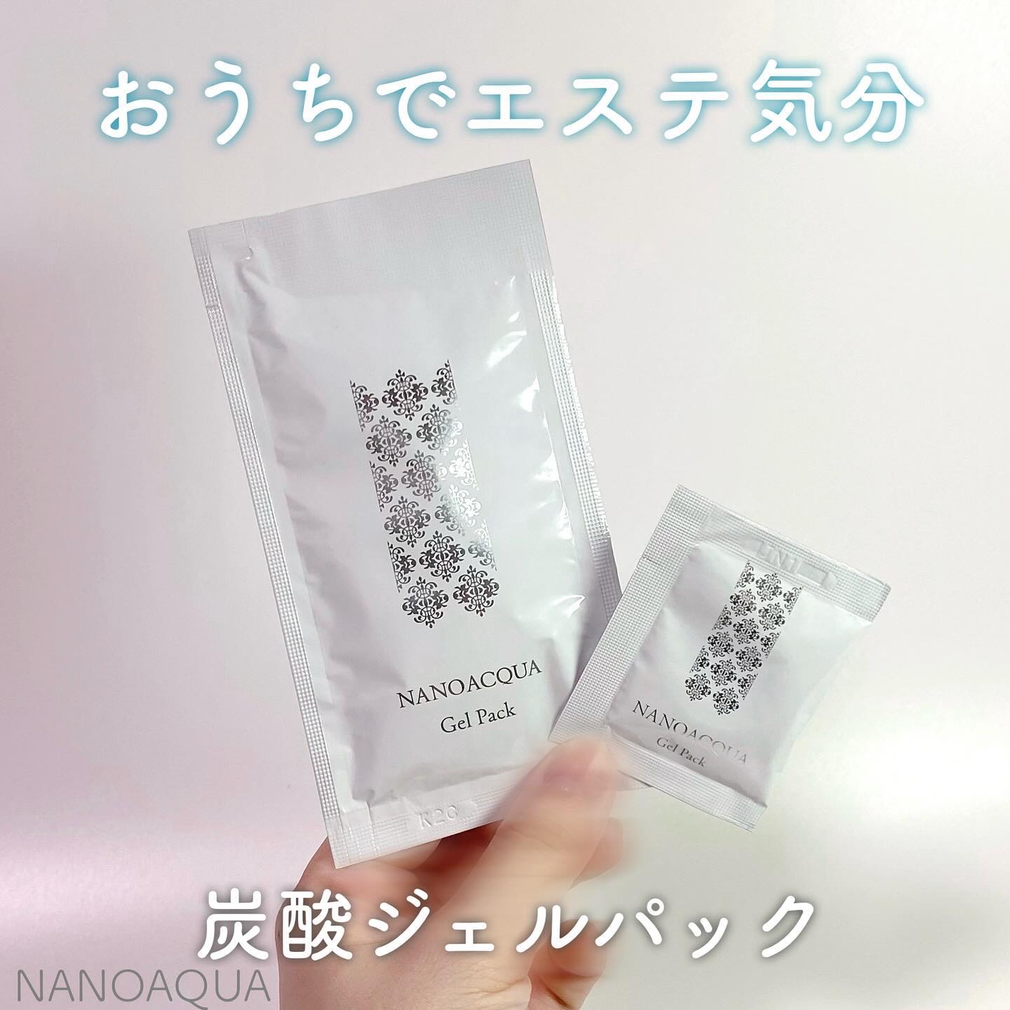 炭酸ジェルパック/NANO ACQUA/洗い流すパック・マスクを使ったクチコミ（1枚目）
