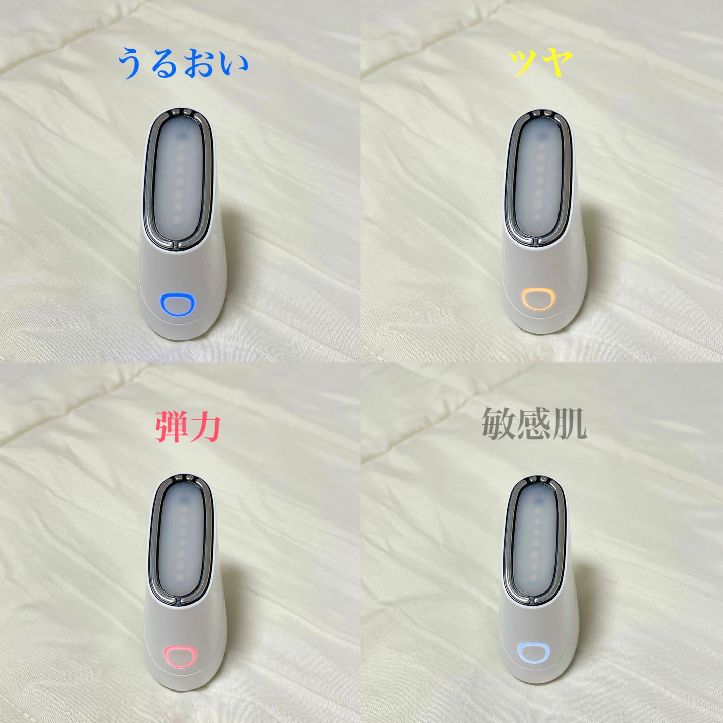 スキンライトセラピーII/Makeon/美顔器・マッサージを使ったクチコミ(2枚目)