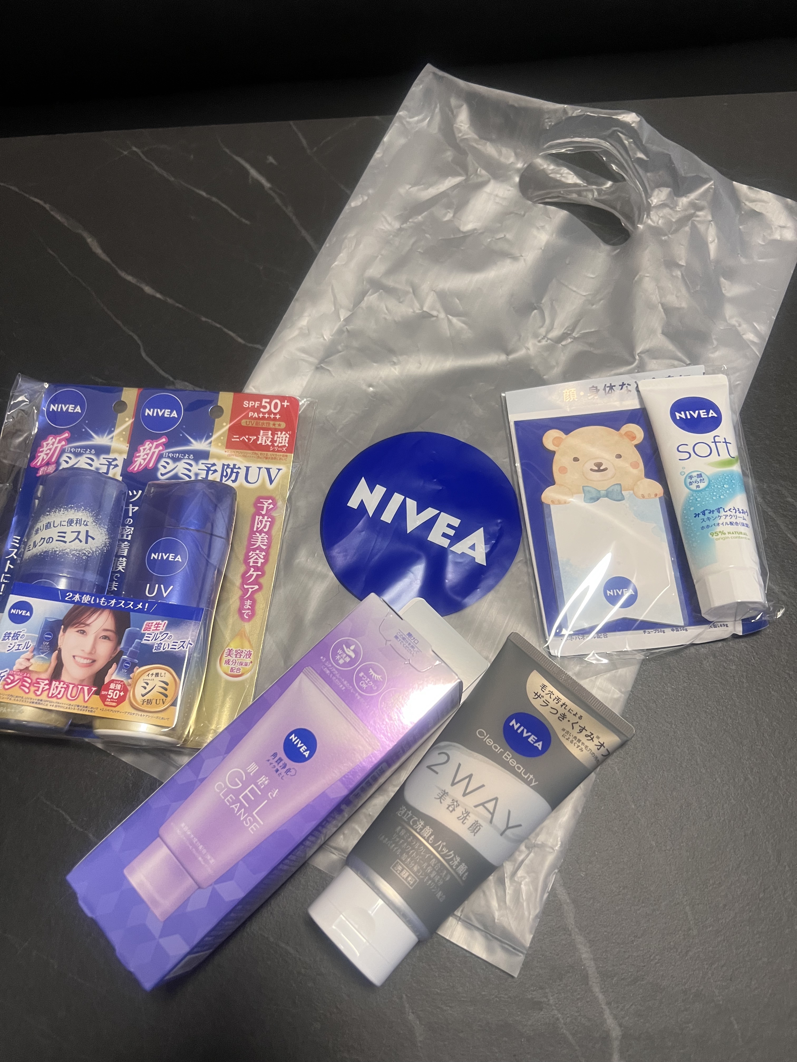 ニベアソフト スキンケアクリーム/ニベア/ボディクリームを使ったクチコミ（1枚目）