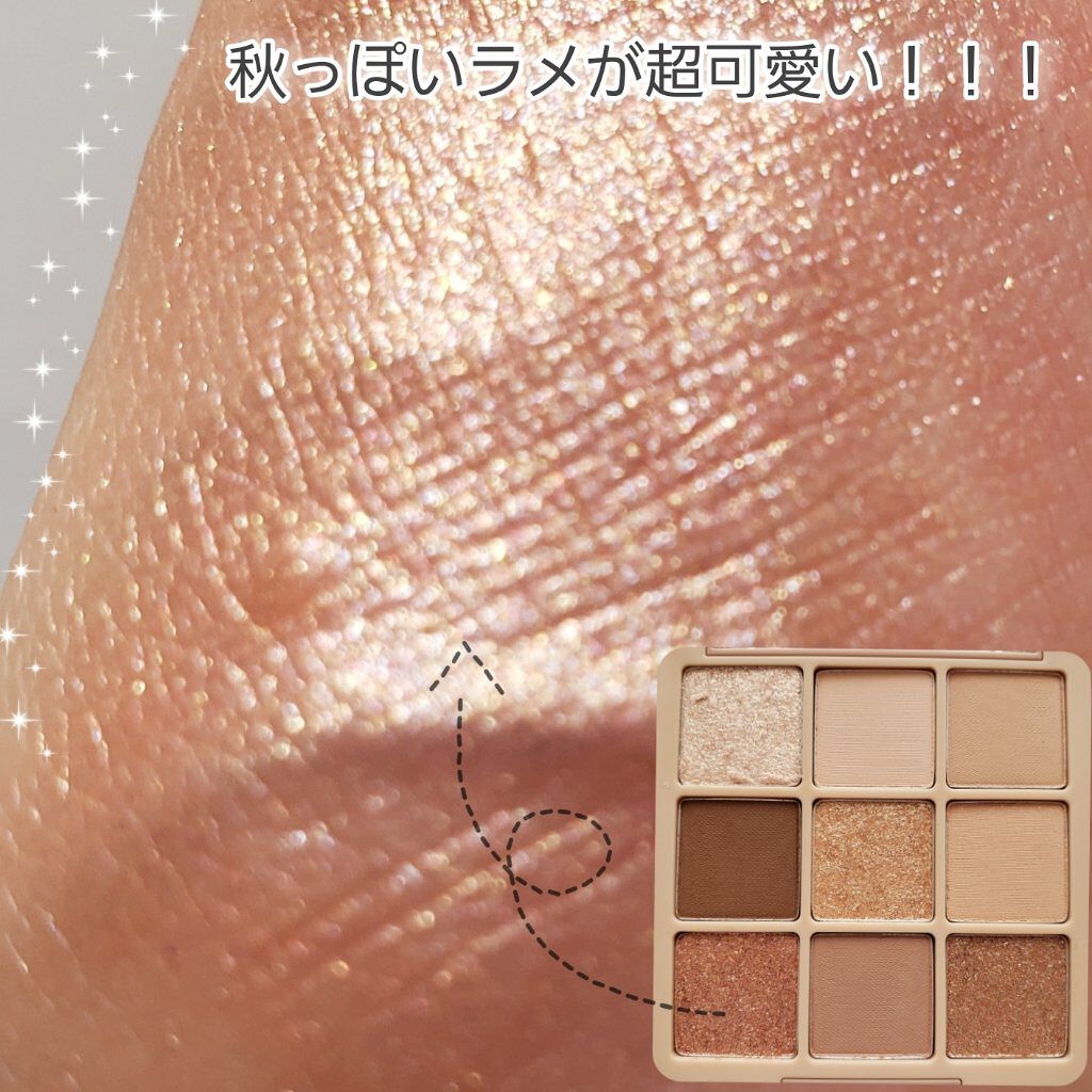 シャドウパレット/dasique/アイシャドウパレットを使ったクチコミ(4枚目)