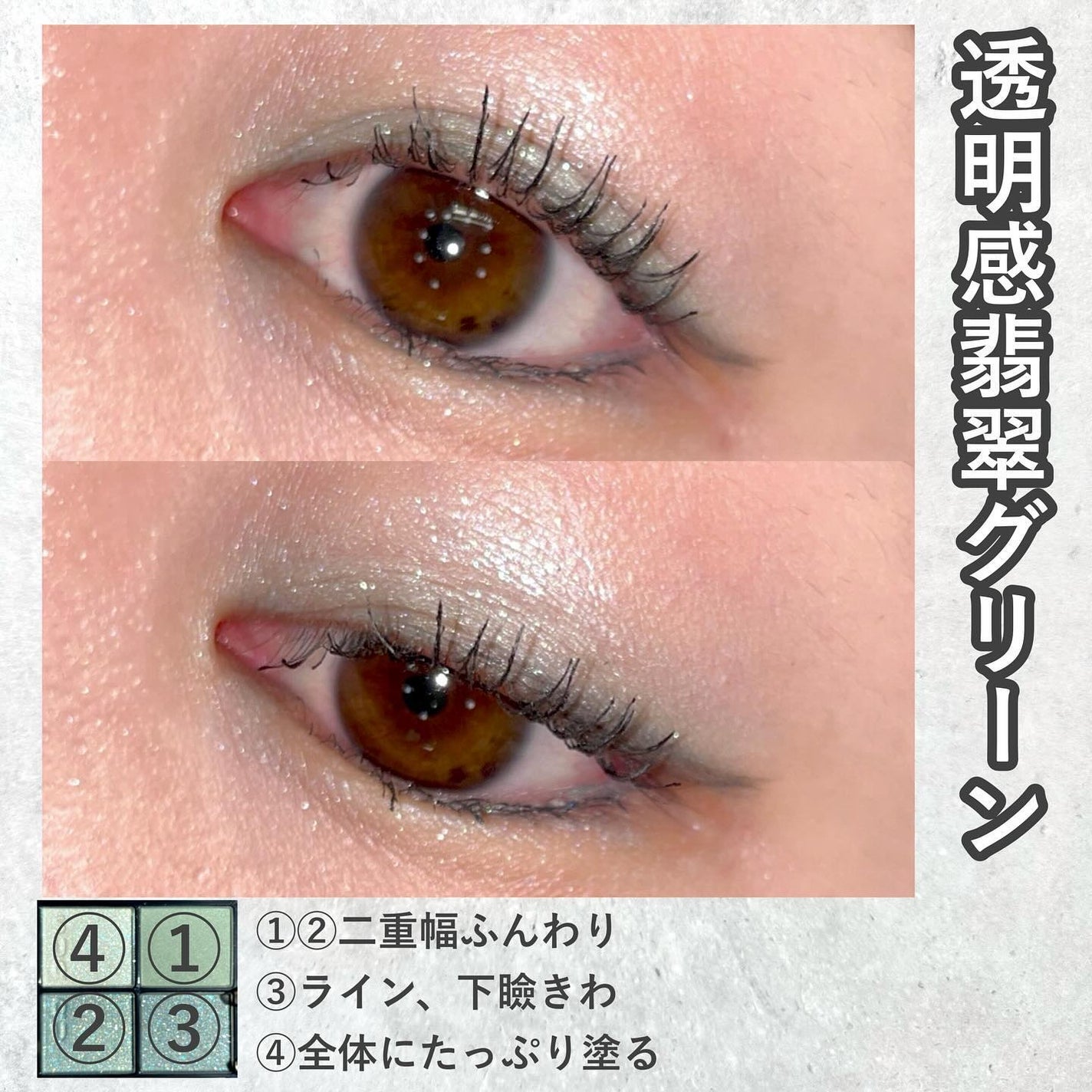 シグニチャー カラー アイズ/SUQQU/アイシャドウパレットを使ったクチコミ(5枚目)