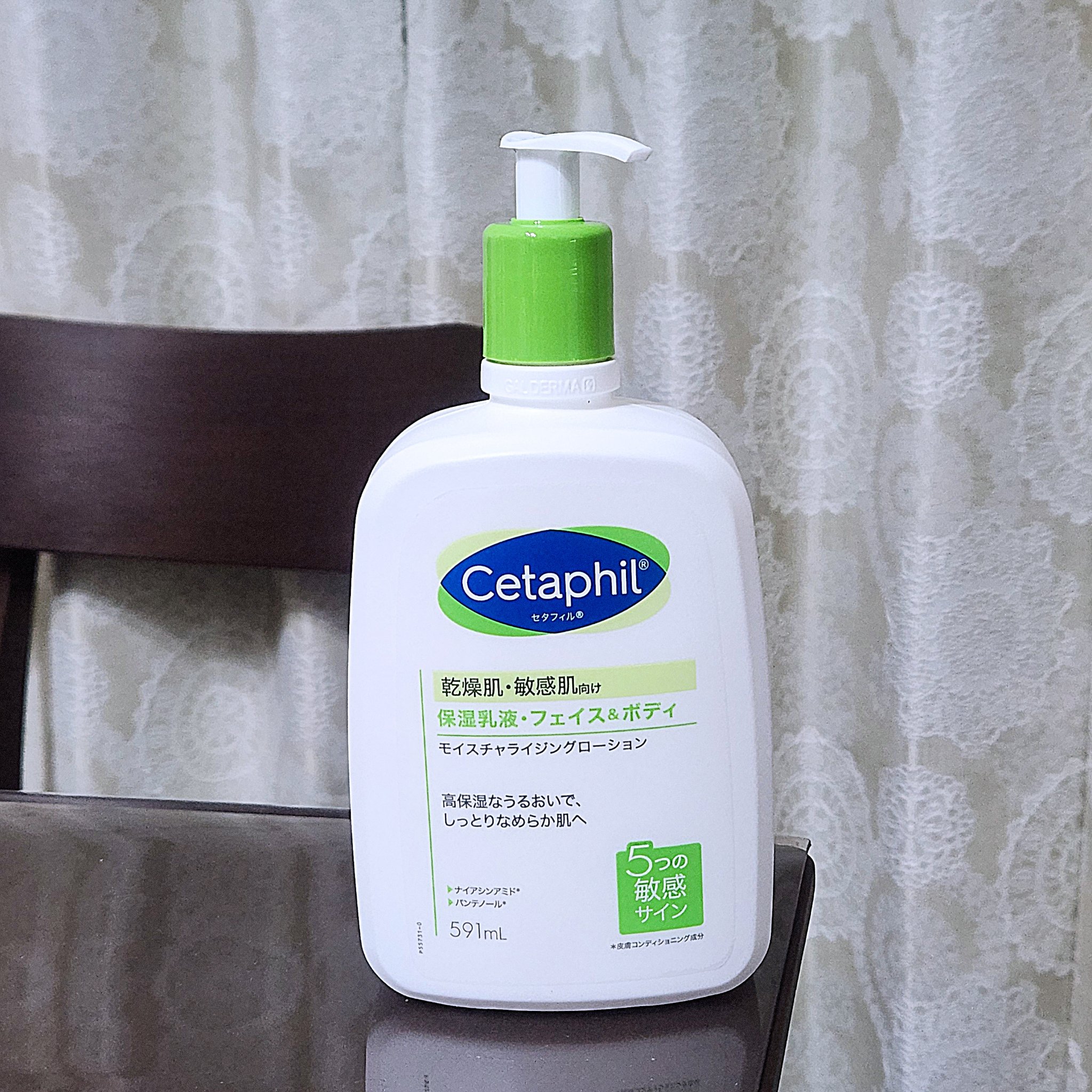 セタフィル モイスチャライジングローション/セタフィル/ボディローションを使ったクチコミ（1枚目）