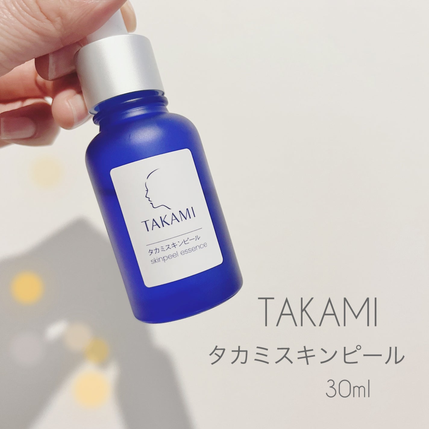 タカミスキンピール/タカミ/ブースター・導入液を使ったクチコミ(1枚目)