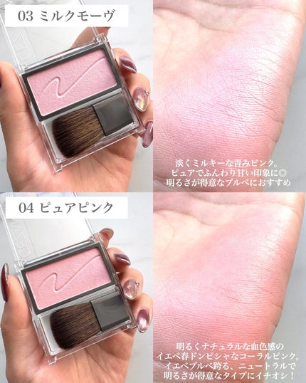 チークブラッシュ/CEZANNE/パウダーチークを使ったクチコミ(4枚目)