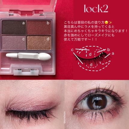 フェイスカラーパレット/チャコット・コスメティクス/アイシャドウパレットを使ったクチコミ(4枚目)