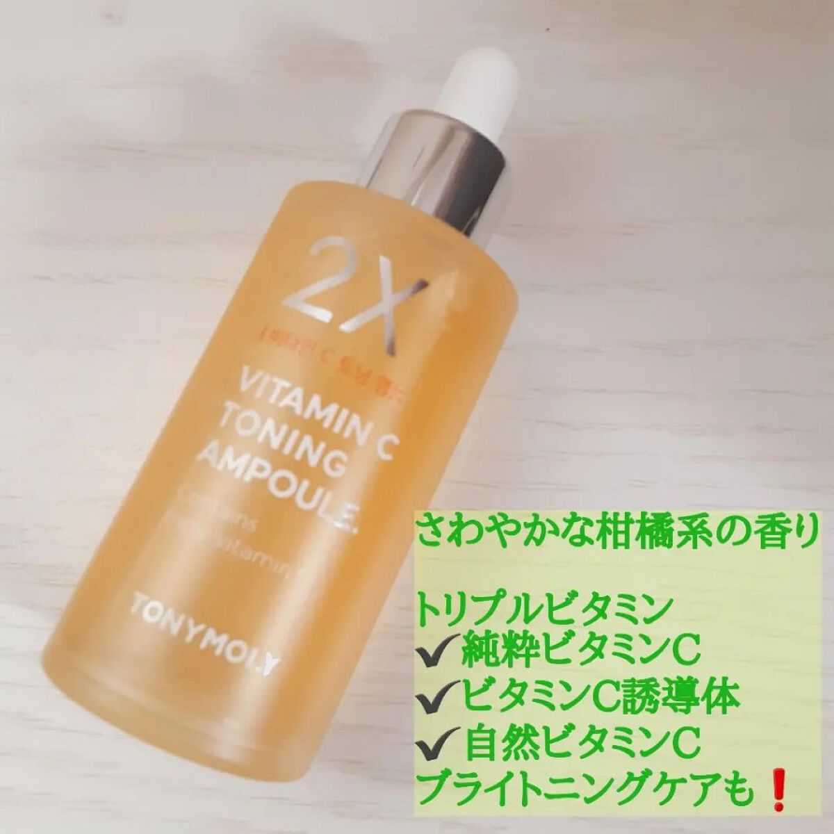 を使ったクチコミ（2枚目）