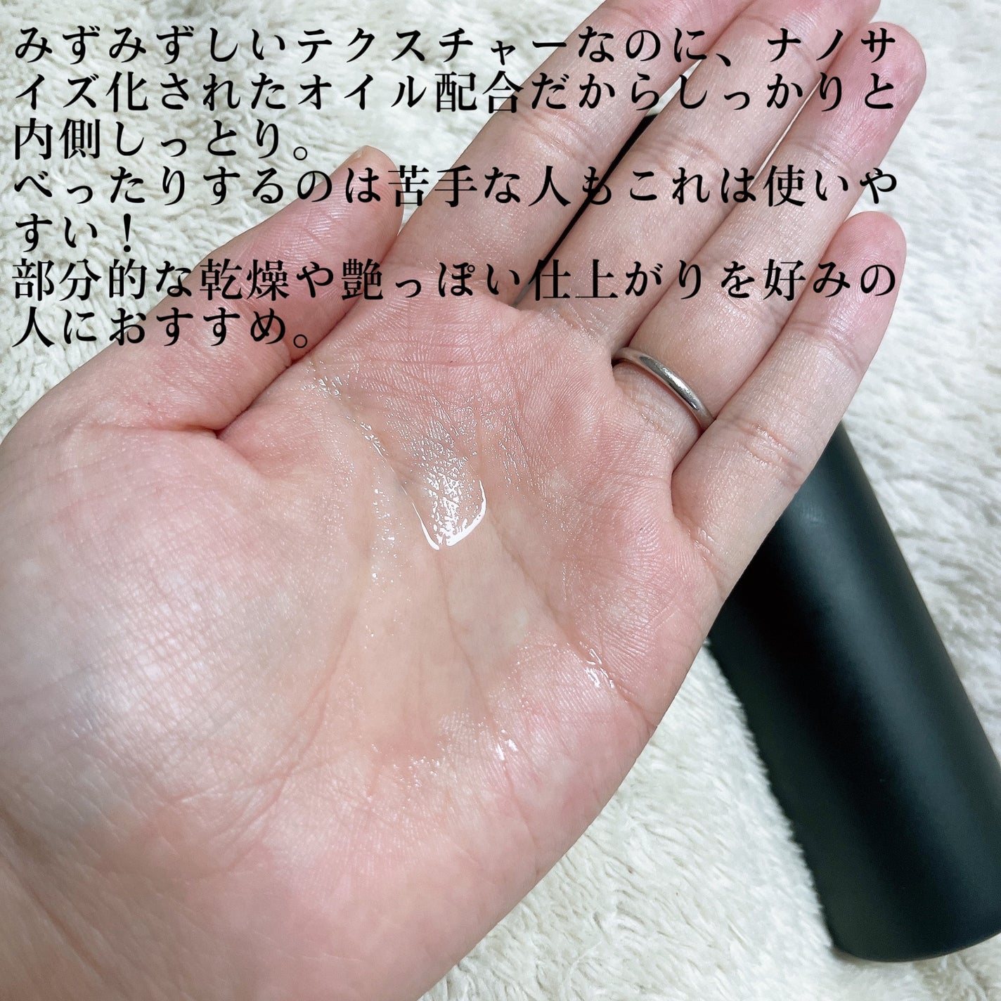 カネボウ オン スキン エッセンス F/KANEBO/化粧水を使ったクチコミ(3枚目)