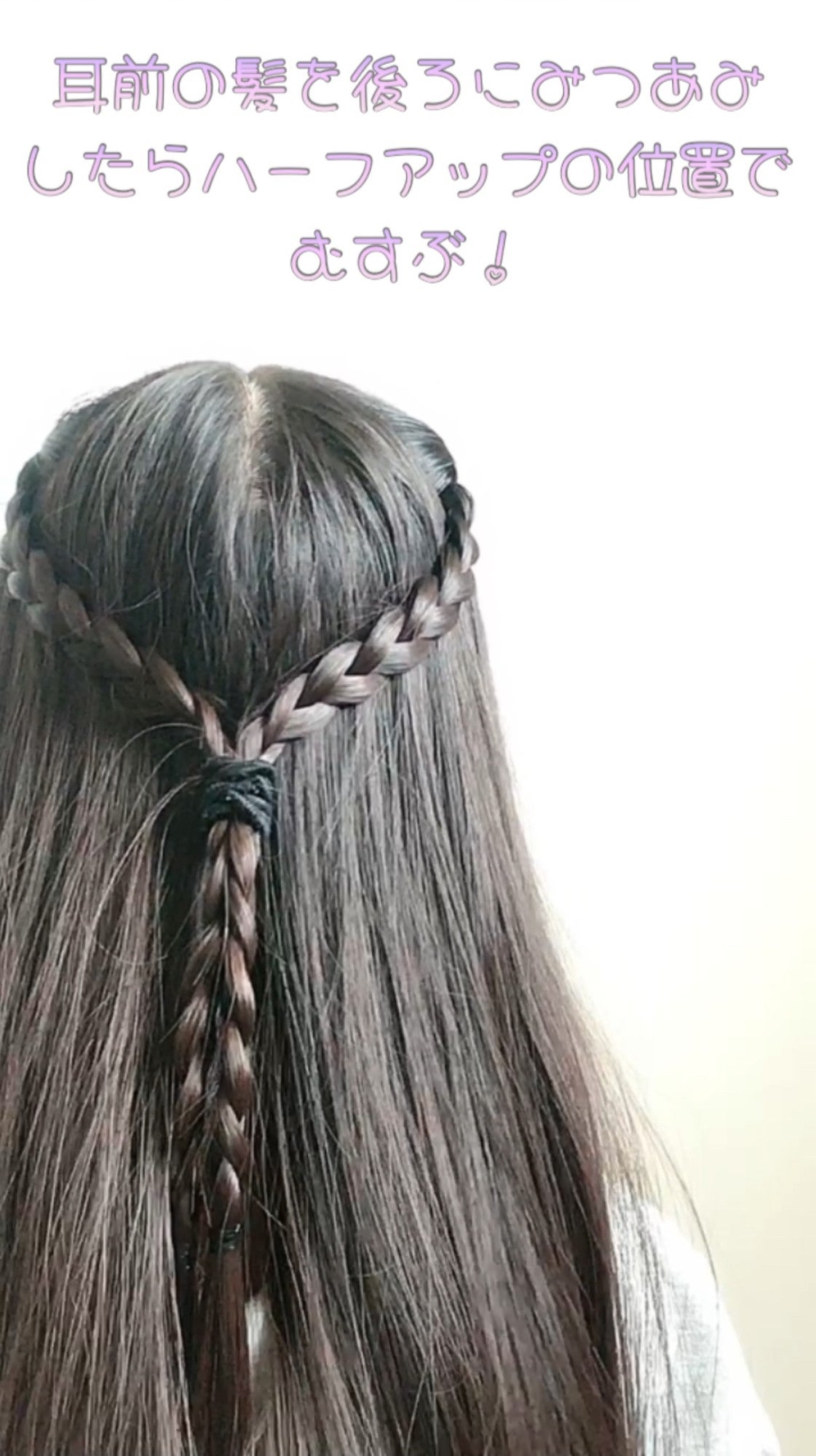 咲 來 ( さく ) on LIPS 「やっほーSAKUです💝ちゃんとした(?)投稿をつくりましたあ〜..」(5枚目)