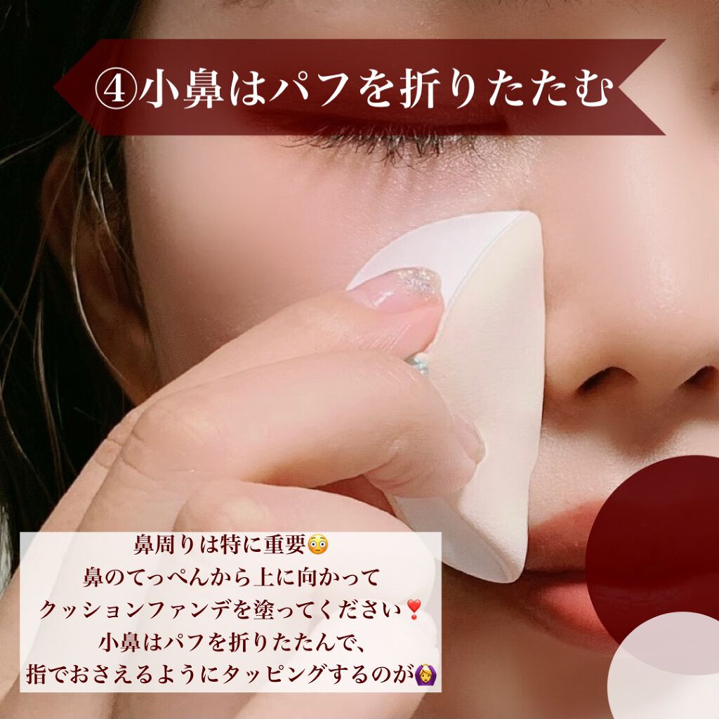 ボタニック サイエンス 薬用 美容液クッションコンパクト/HAKU/クッションファンデーションを使ったクチコミ(6枚目)