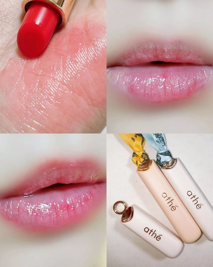 オーセンティック リップ バーム/athé/口紅を使ったクチコミ(2枚目)