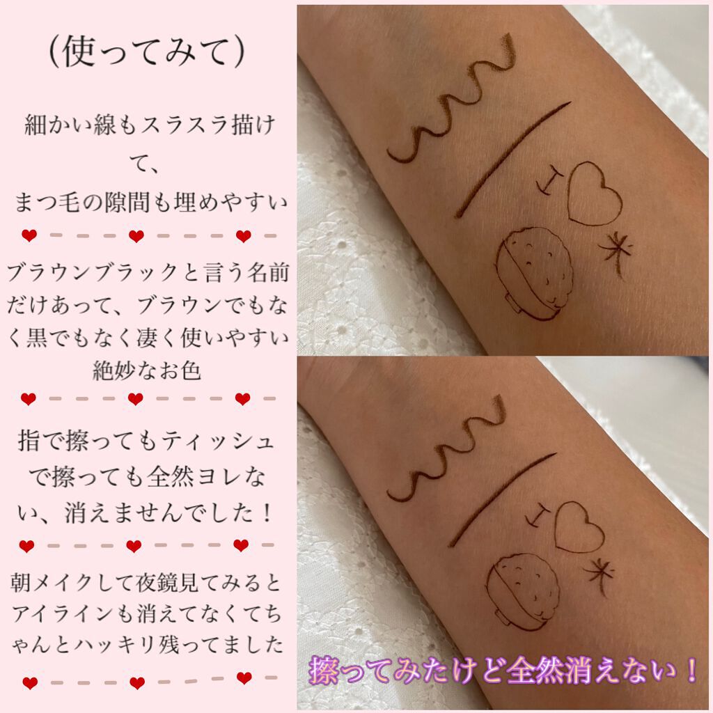 ハイパーシャープ ライナー R/MAYBELLINE NEW YORK/リキッドアイライナーを使ったクチコミ(4枚目)