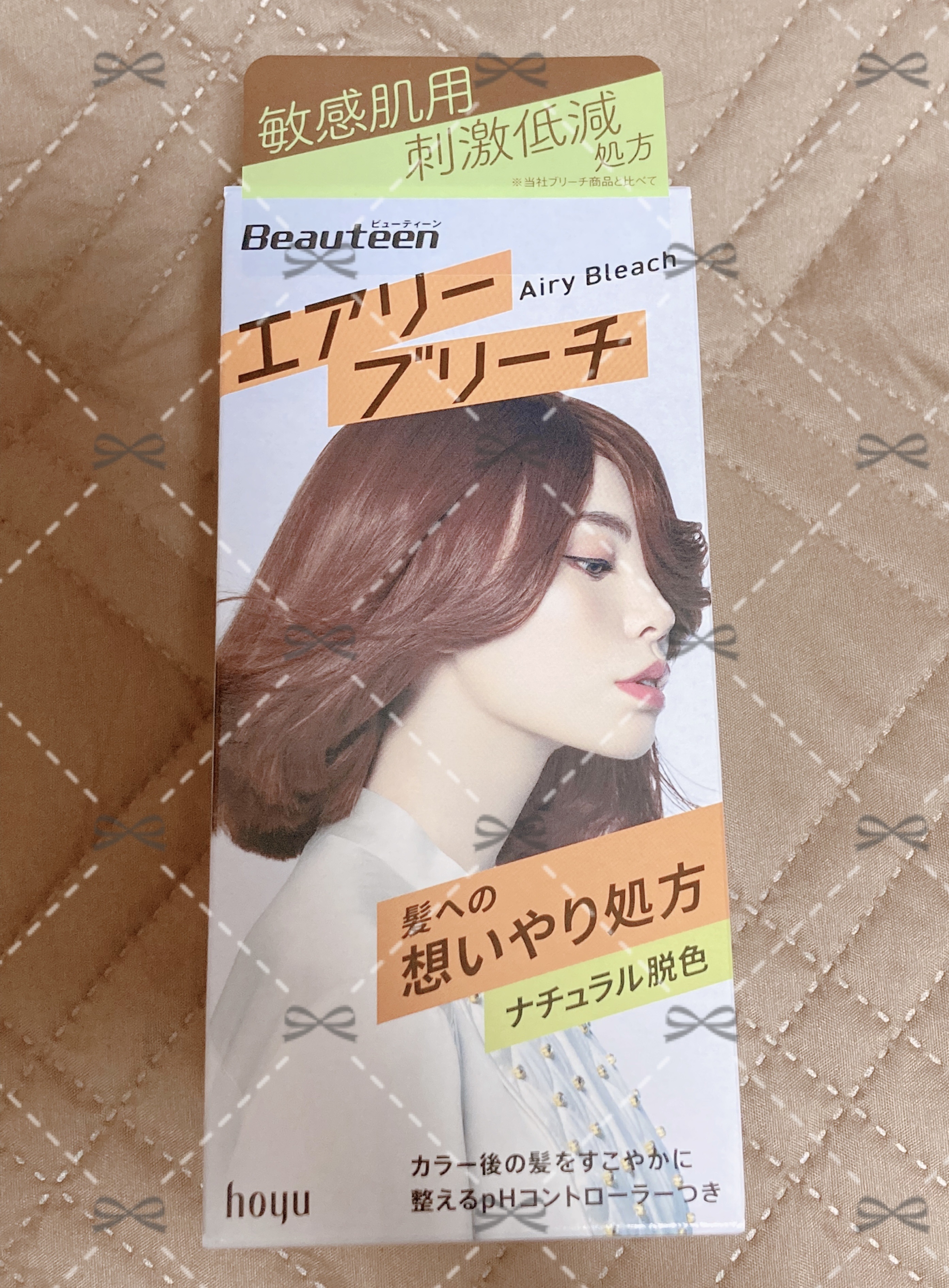 エアリーブリーチ/ビューティーン/ヘアカラーを使ったクチコミ（1枚目）