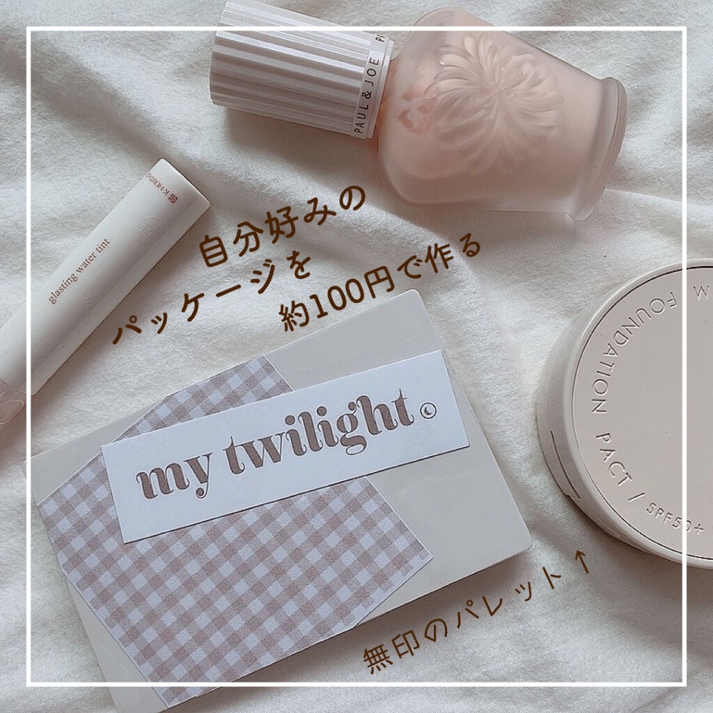 メイクパレット・S/無印良品/その他化粧小物を使ったクチコミ(1枚目)