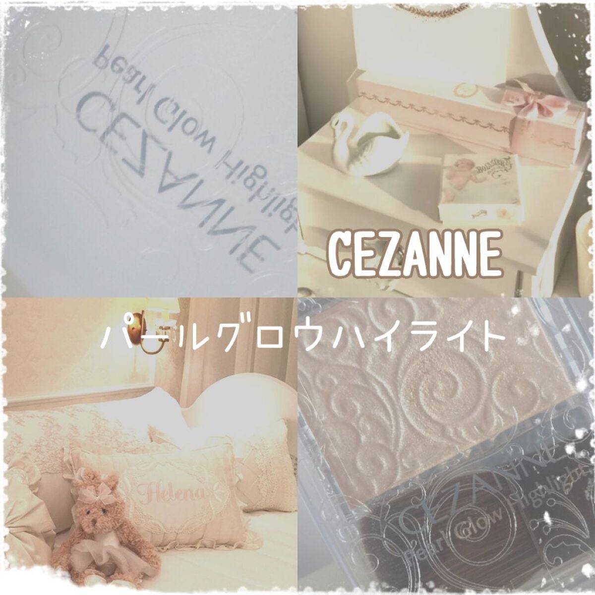 パールグロウハイライト/CEZANNE/パウダーハイライトを使ったクチコミ(1枚目)