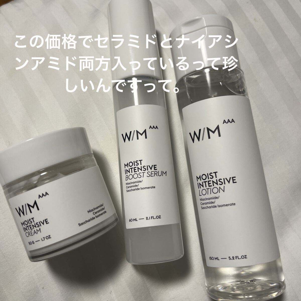 モイストインテンシブ ローション/Ｗ/M AAA/化粧水を使ったクチコミ（1枚目）
