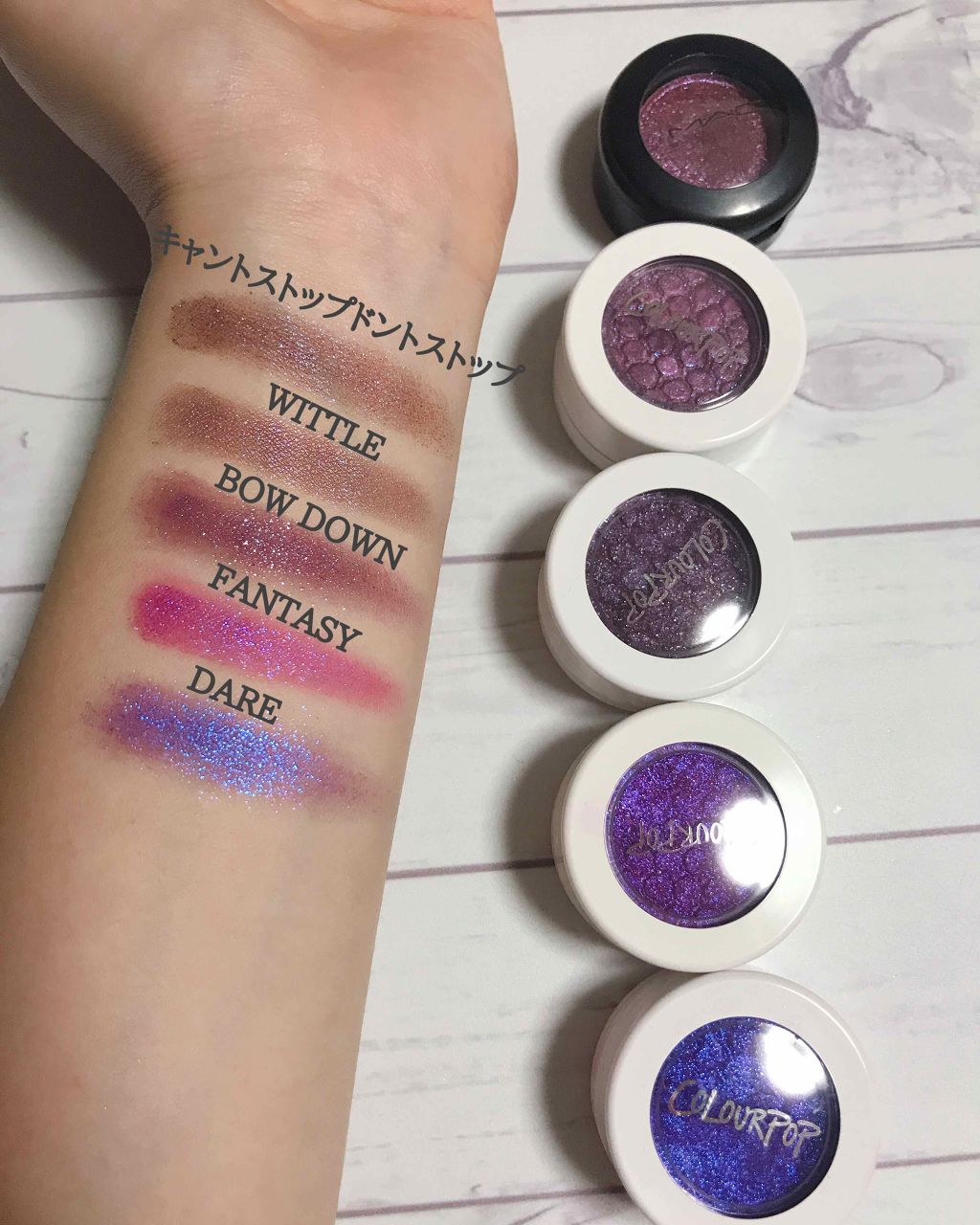 ダズルシャドウ キャント ストップ ドント ストップ/M・A・C/単色アイシャドウを使ったクチコミ（2枚目）