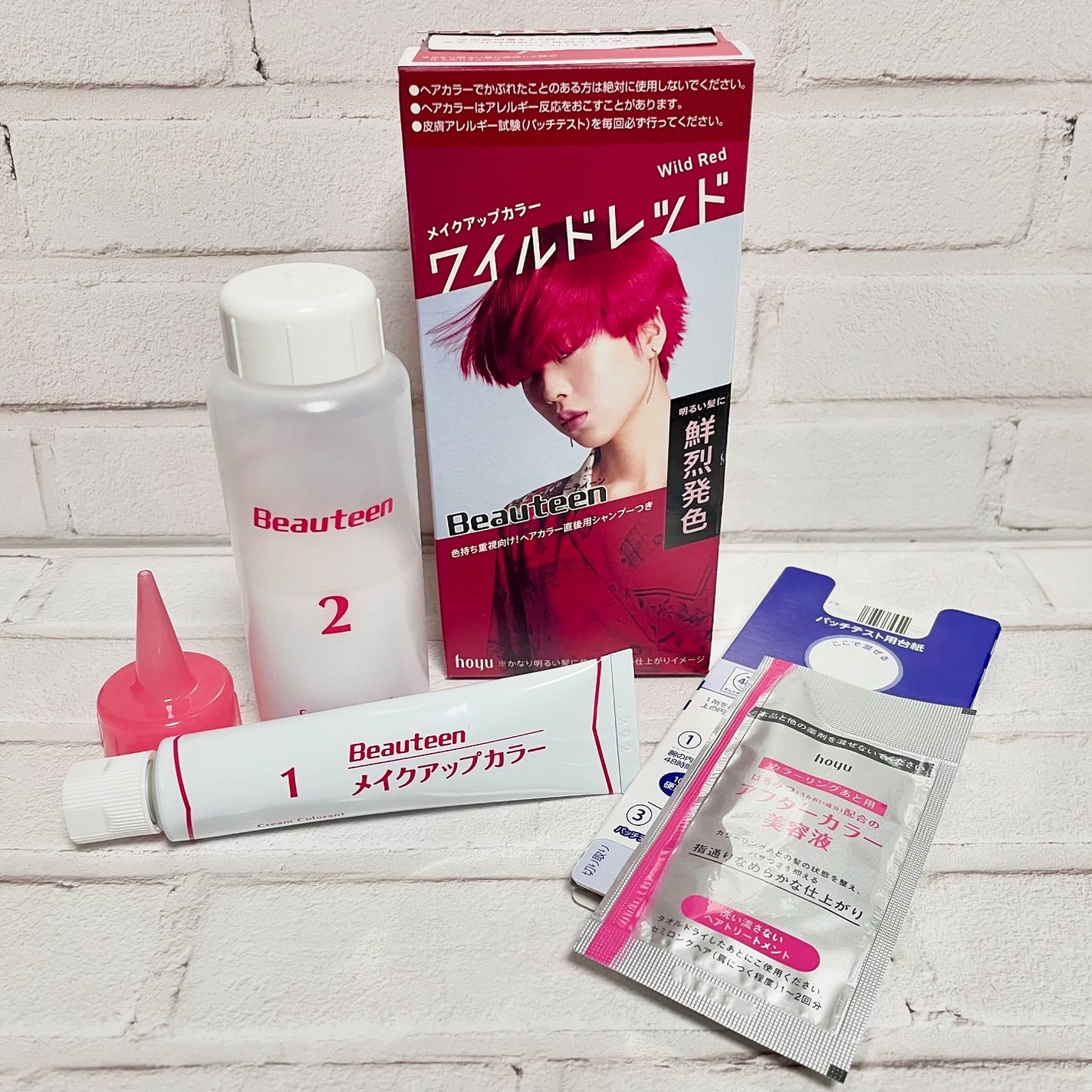 メイクアップカラー/ビューティーン/ヘアカラーを使ったクチコミ(2枚目)