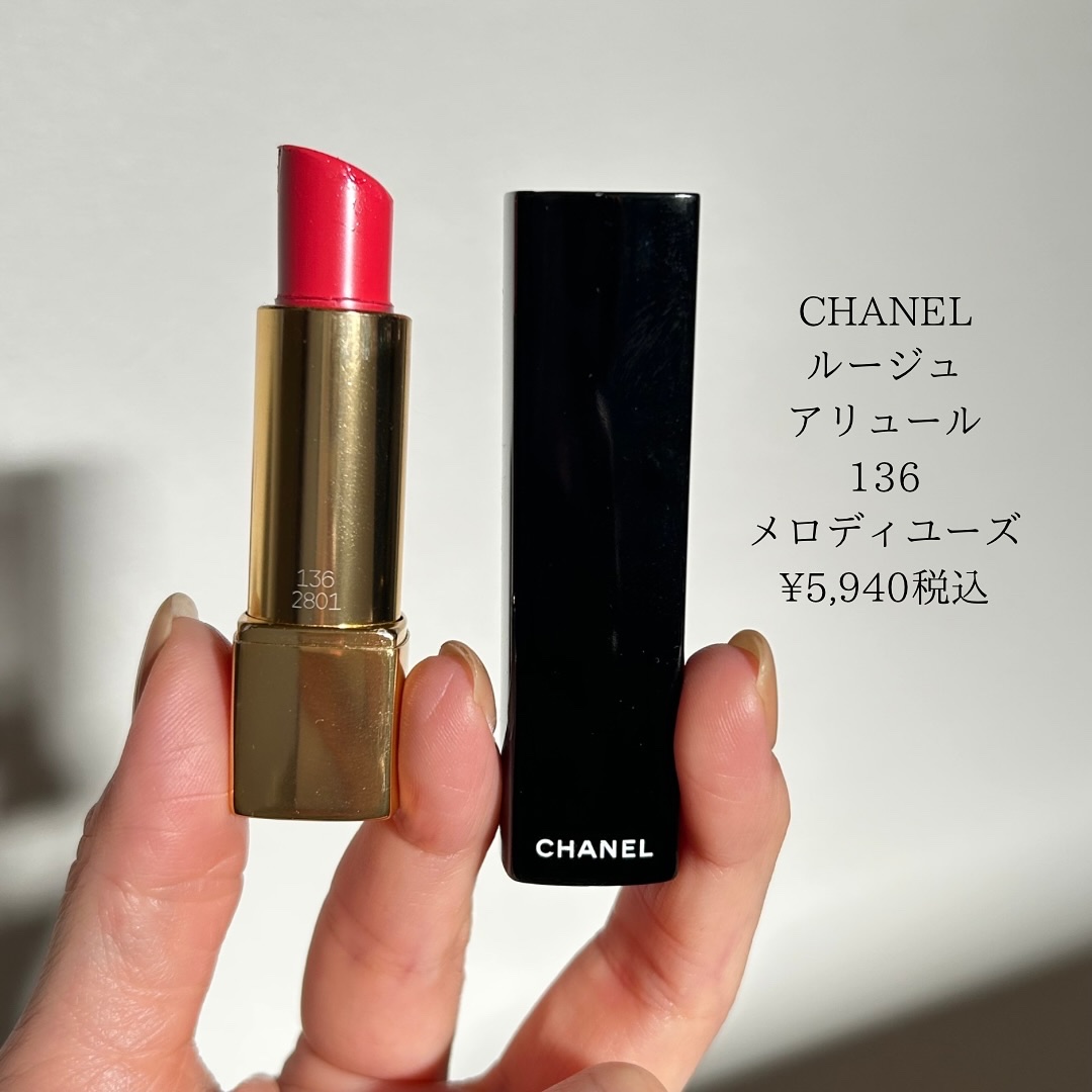 ルージュ アリュール/CHANEL/口紅を使ったクチコミ（2枚目）
