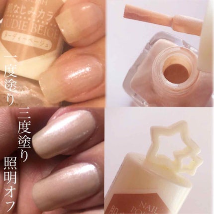 セリア購入品/セリア/その他を使ったクチコミ(2枚目)