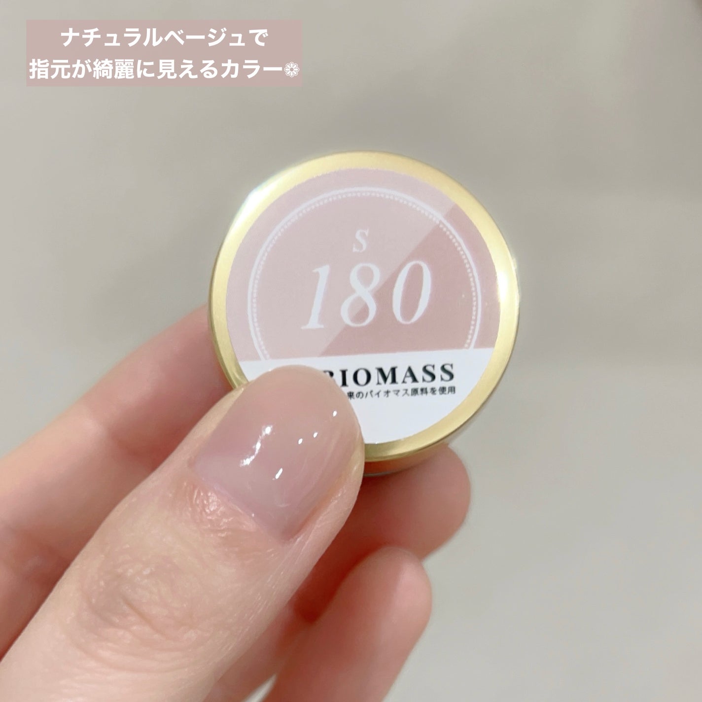 ジェルネイル LED スターターキット(16W LEDランプ&定番カラー3色付)/SHINYGEL/ネイル用品を使ったクチコミ(3枚目)