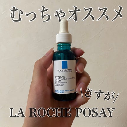エファクラ ピールケア セラム/ラ ロッシュ ポゼ/美容液を使ったクチコミ(1枚目)