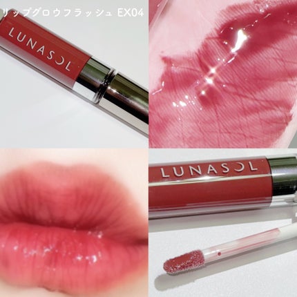 アイカラーレーション/LUNASOL/アイシャドウパレットを使ったクチコミ(5枚目)