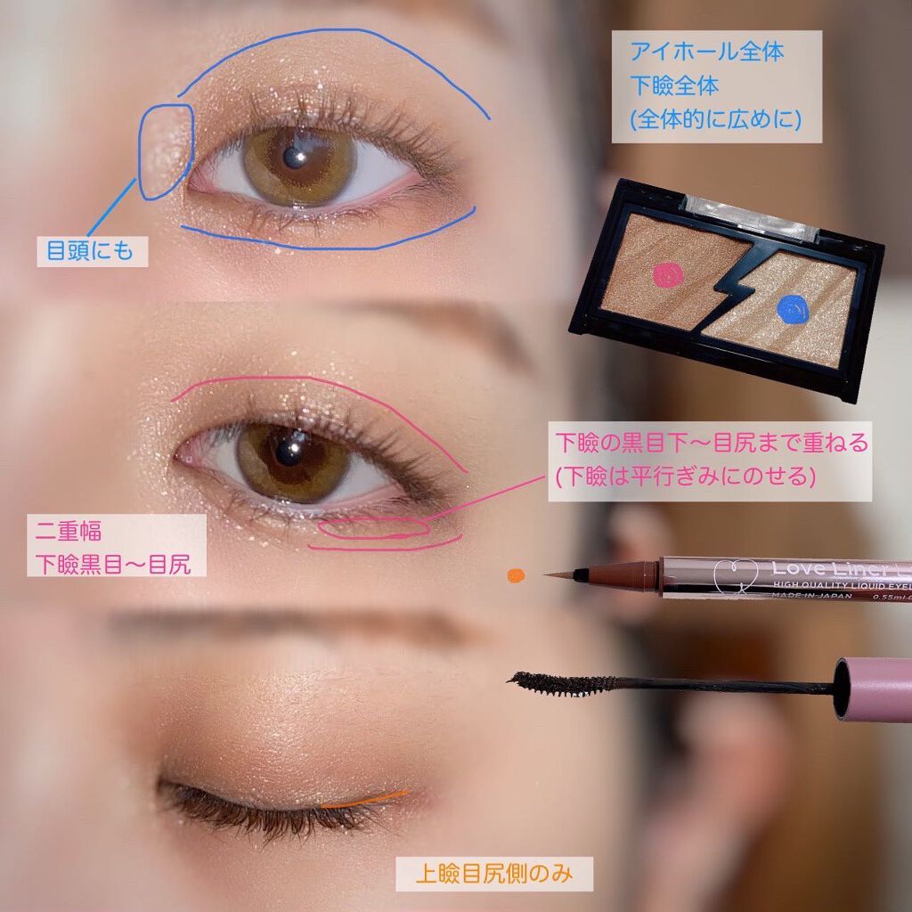 ラブ・ライナー リキッドアイライナーＲ３/ラブ・ライナー/リキッドアイライナーを使ったクチコミ（2枚目）