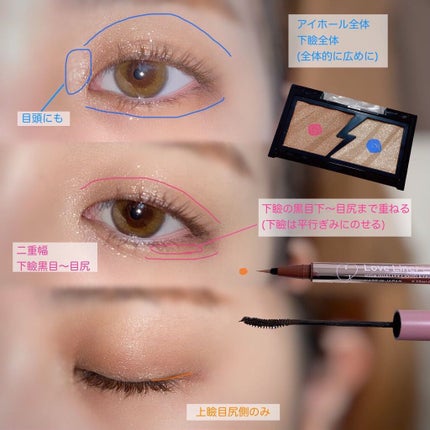 ラブ・ライナー リキッドアイライナーR3/ラブ・ライナー/リキッドアイライナーを使ったクチコミ(2枚目)