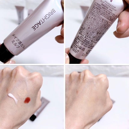 トラベルセット/BRIGHTAGE/トライアルキットを使ったクチコミ(2枚目)