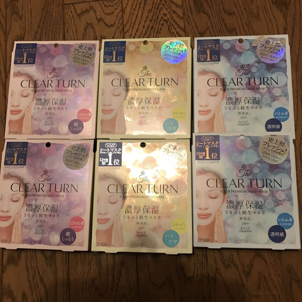 プレミアム フレッシュマスク(透明感)/クリアターン/シートマスク・パックを使ったクチコミ（1枚目）