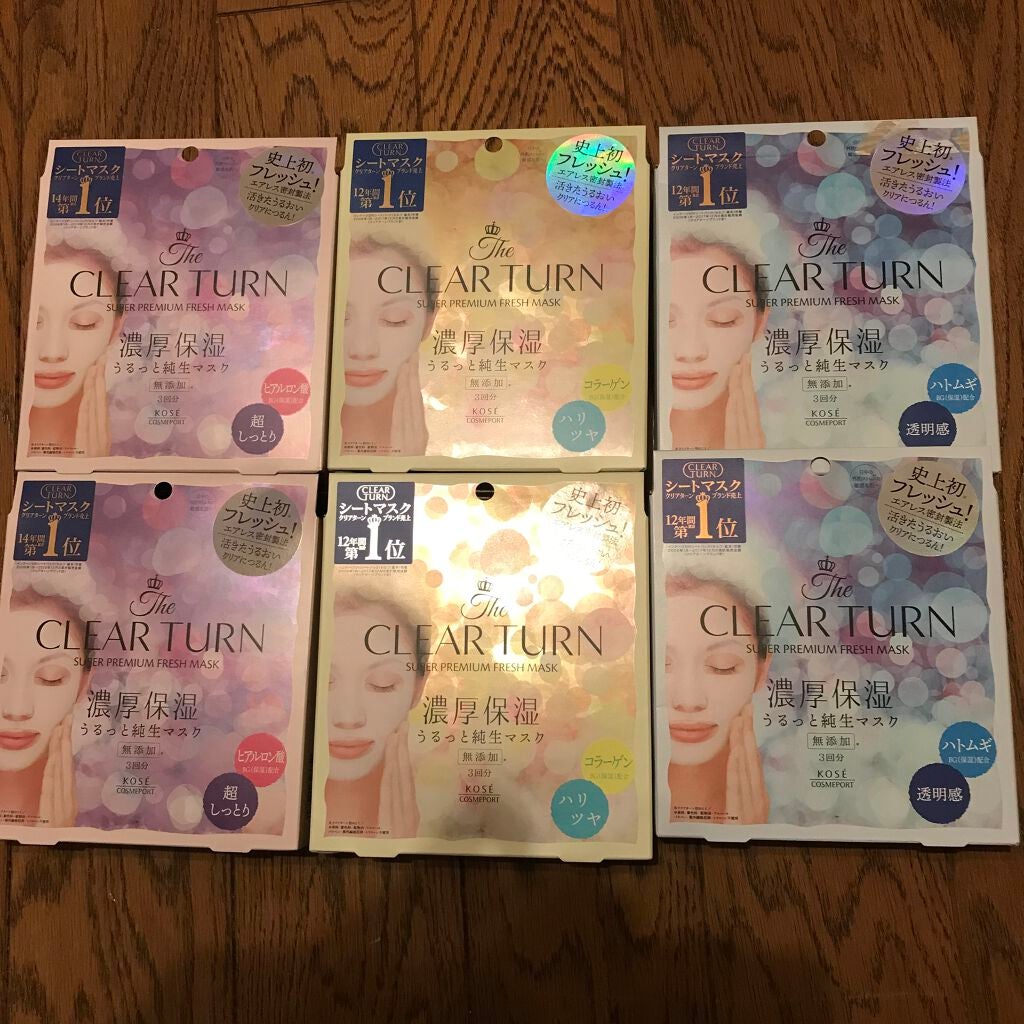 プレミアム フレッシュマスク(超しっとり)/クリアターン/シートマスク・パックを使ったクチコミ(1枚目)