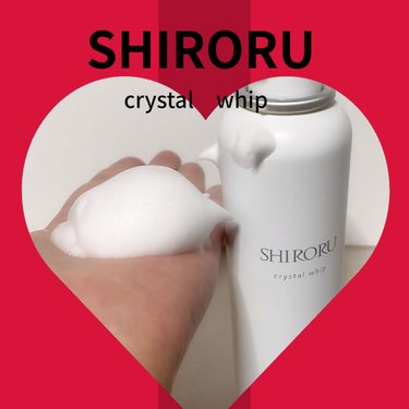 SHIRORU クリスタルホイップのクチコミ「 SHIRORU クリスタルホイップ

＠ｃｏｓｍｅ STOREで購入しました。

 

✨高.....」（2枚目）
