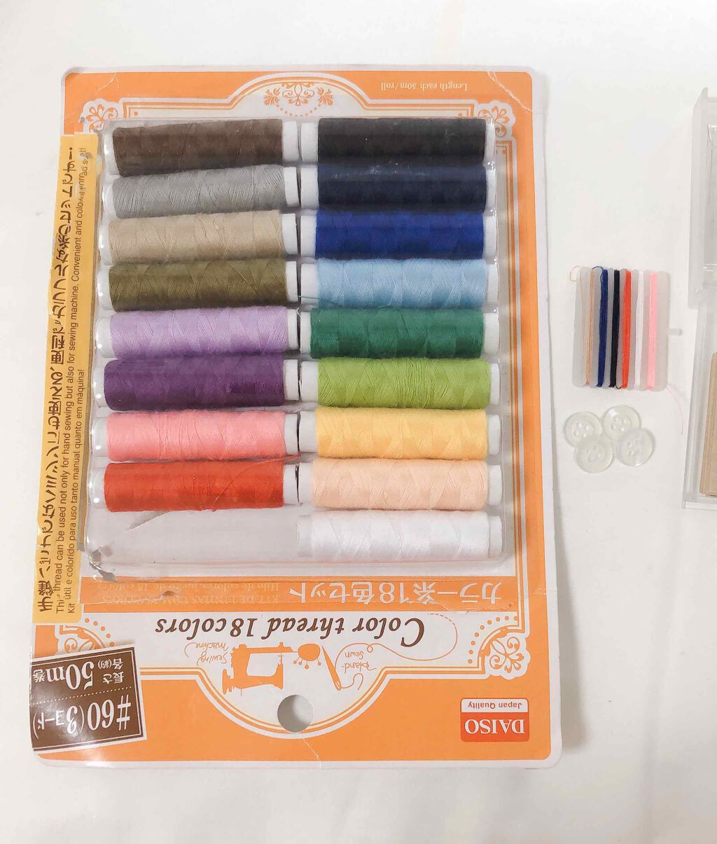 クリア小物ケース/無印良品/その他を使ったクチコミ(3枚目)