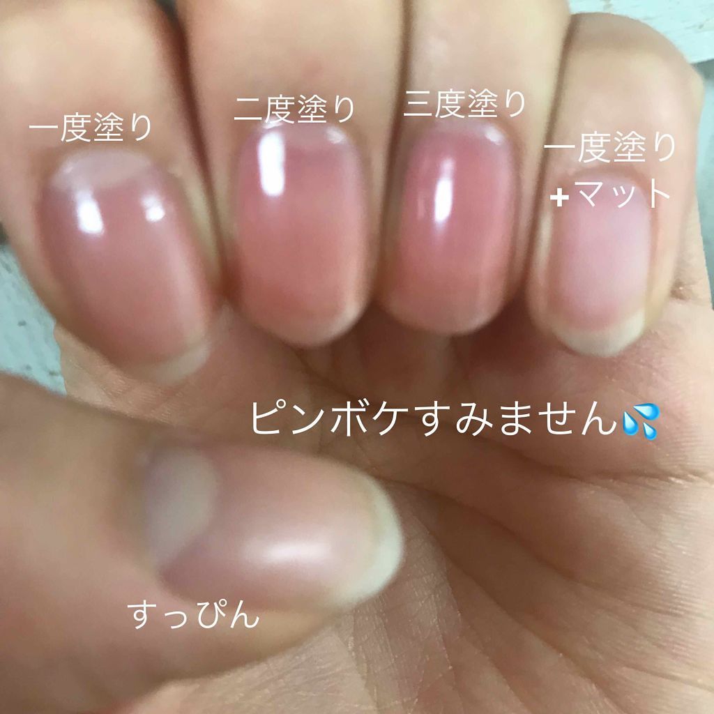 エルファー ネイルキッスB/DAISO/除光液を使ったクチコミ（2枚目）