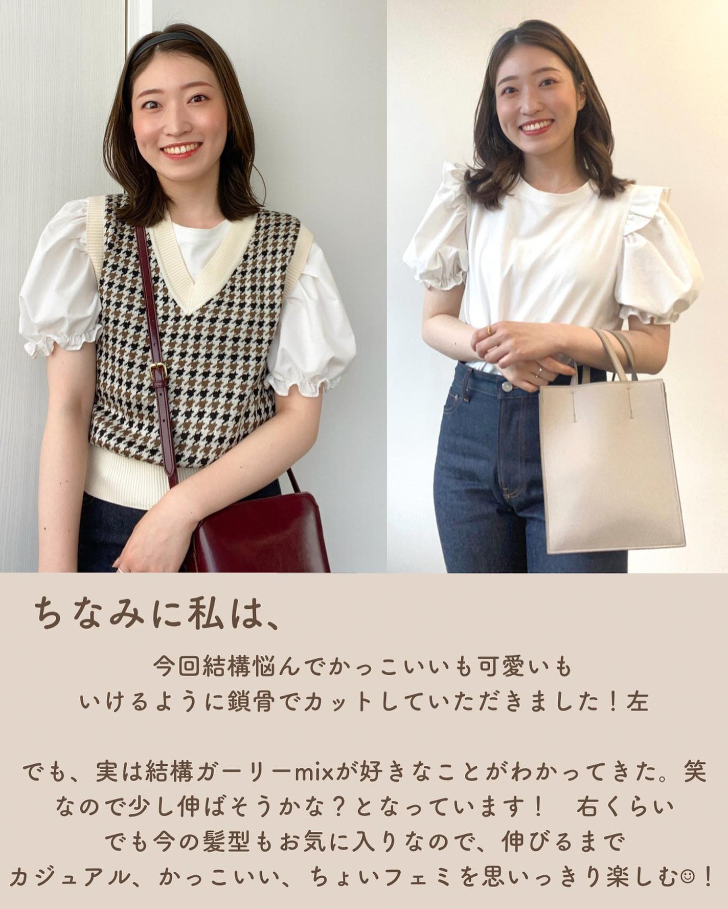 Rina on LIPS 「少ししか切ってないのに!こんなに変化があるとは思わなかった!意..」(8枚目)