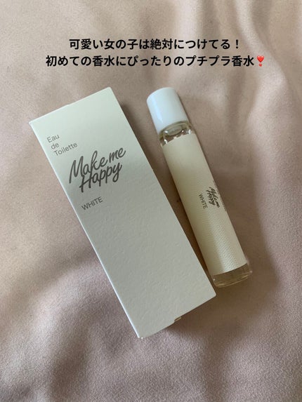 メイクミーハッピー オードトワレ GREEN/キャンメイク/香水(レディース)を使ったクチコミ(1枚目)