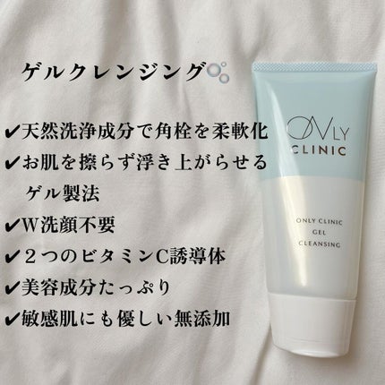 UVプロテクター50+/オンリークリニック/日焼け止めクリームを使ったクチコミ(2枚目)