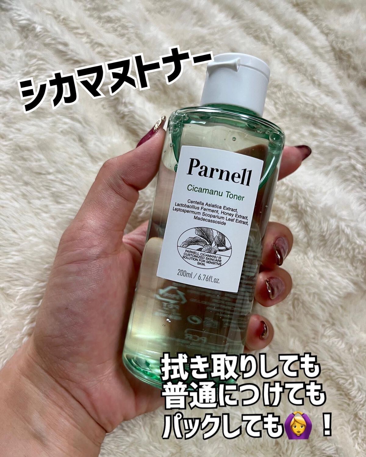 シカマヌ セラム クッションファンデ/parnell/クッションファンデーションを使ったクチコミ(3枚目)