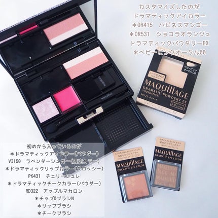 ドラマティックパレット 20 リラックスモードカラー ドラマティックパレット 20 リラックスモードカラー