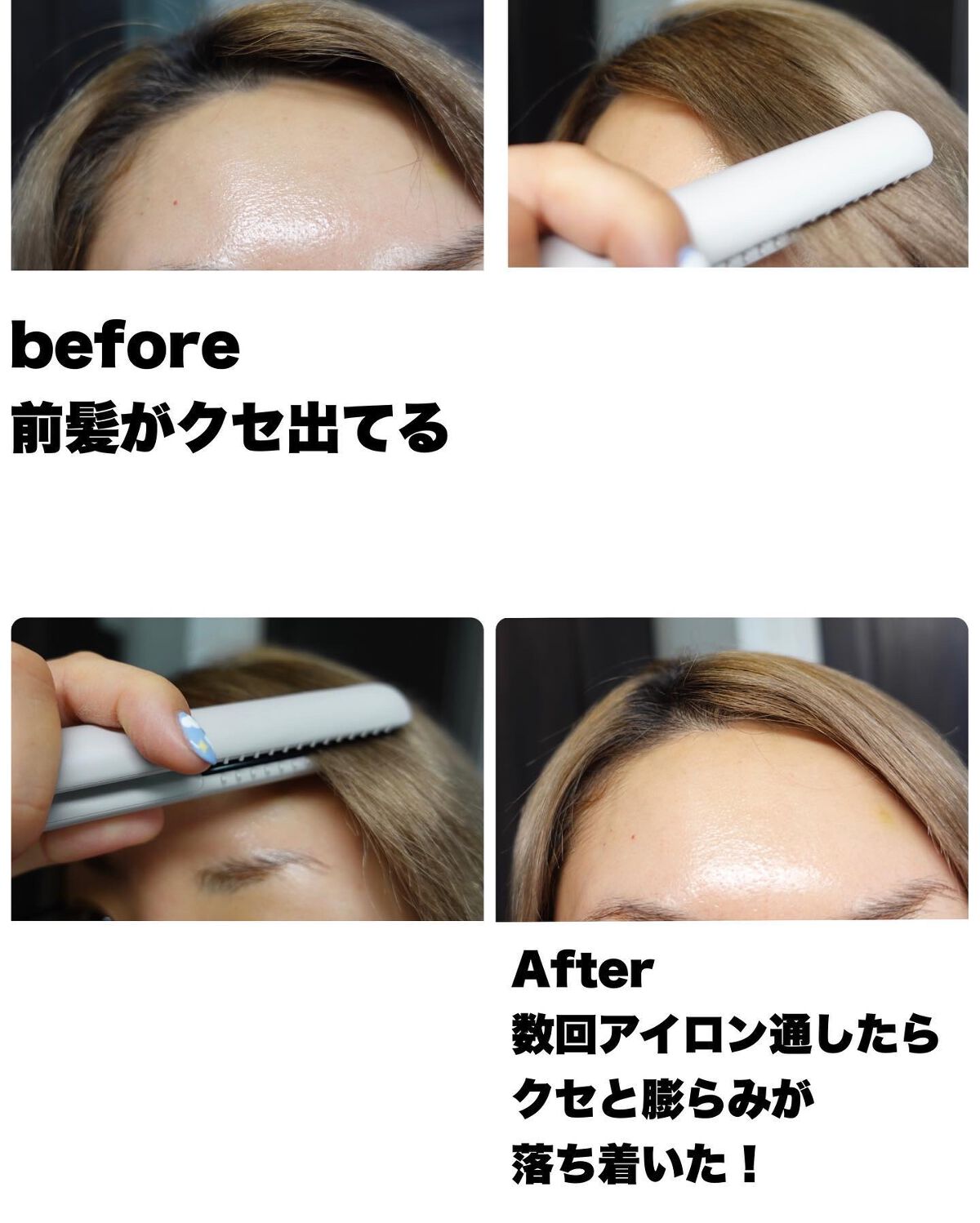 スタイリッシュ モバイルヘアアイロン(MHS-1342)/mod's hair/ストレートアイロンを使ったクチコミ（3枚目）