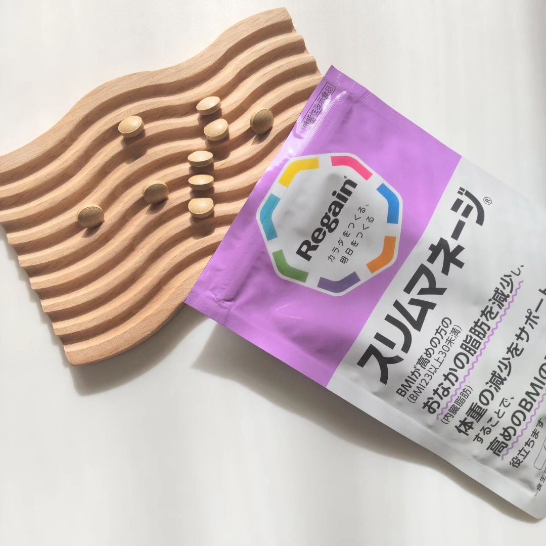 リゲインスリムマネージ/リゲイン/健康サプリメントを使ったクチコミ（1枚目）