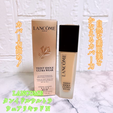 タンイドル ウルトラ ウェア リキッド/LANCOME/リキッドファンデーションを使ったクチコミ(1枚目)