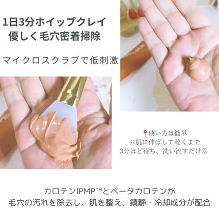 リアルカロテンクレンジングフォーム/APRILSKIN/洗顔フォームを使ったクチコミ(2枚目)