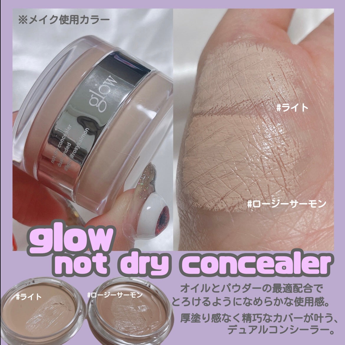 ソフトブラーリングアイパレット/wakemake/アイシャドウパレットを使ったクチコミ(4枚目)