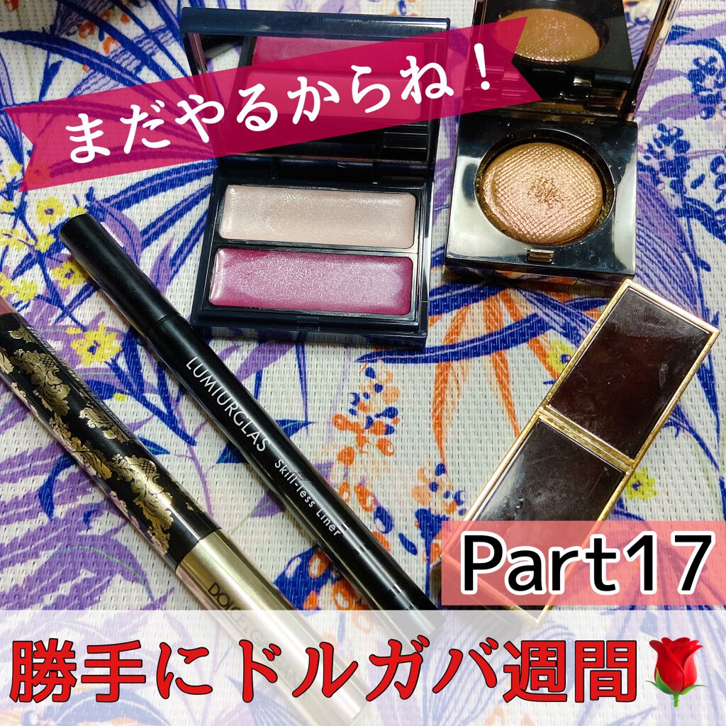 リップ カラー/TOM FORD BEAUTY/口紅を使ったクチコミ(1枚目)