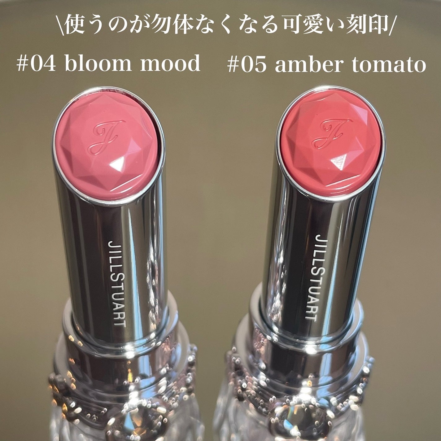 ãžã«ã¹ãã¥ã¢ãŒã ãªããããããµã ããŒã /JILL STUART/å£çŽ
ã䜿ã£ãã¯ãã³ãïŒ6æç®ïŒ