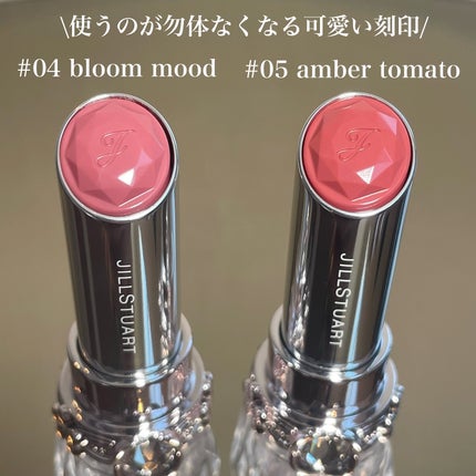 ãžã«ã¹ãã¥ã¢ãŒã ãªããããããµã ããŒã /JILL STUART/å£çŽ
ã䜿ã£ãã¯ãã³ãïŒ6æç®ïŒ